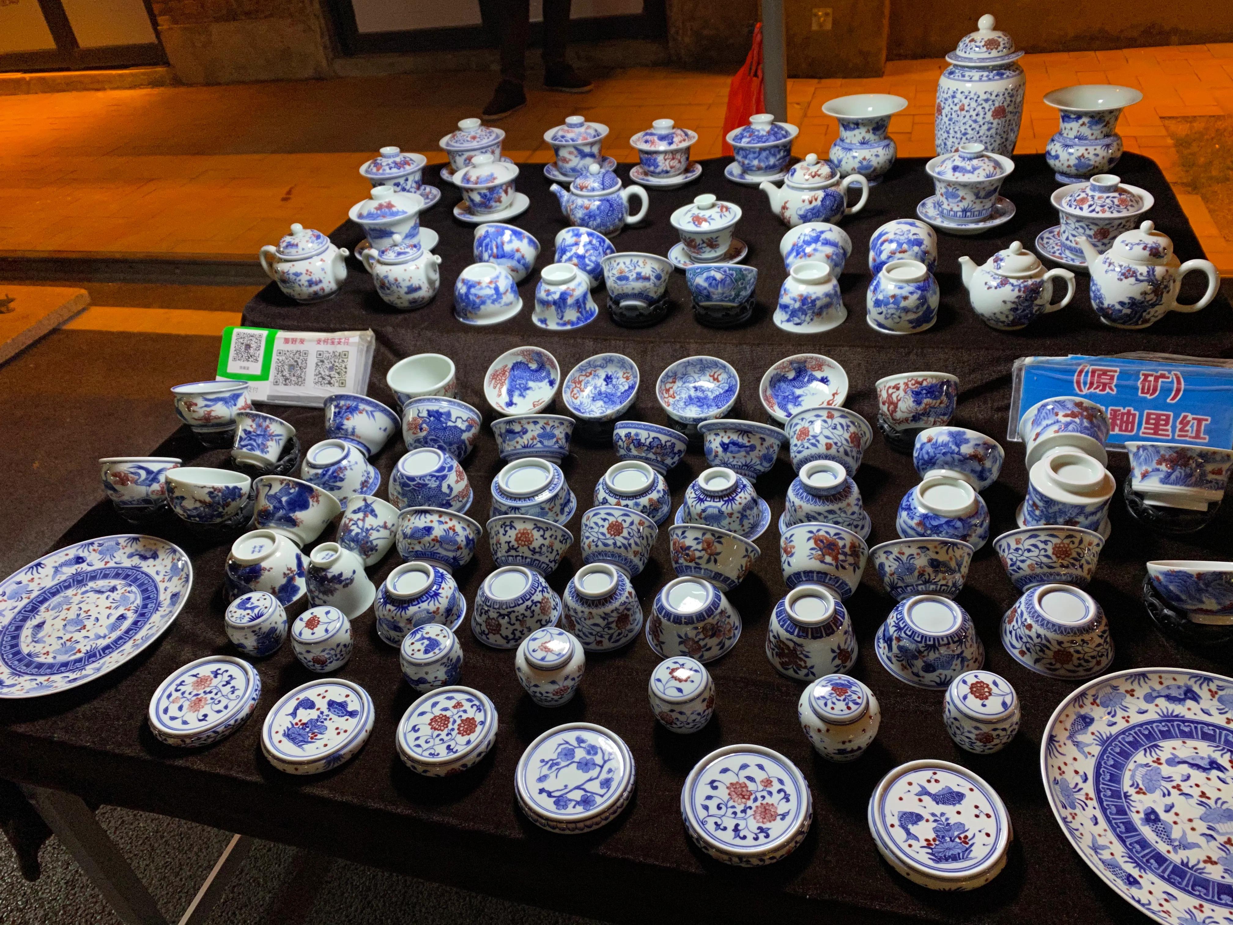 我喜爱的青花瓷,景德镇青花玲珑瓷碗