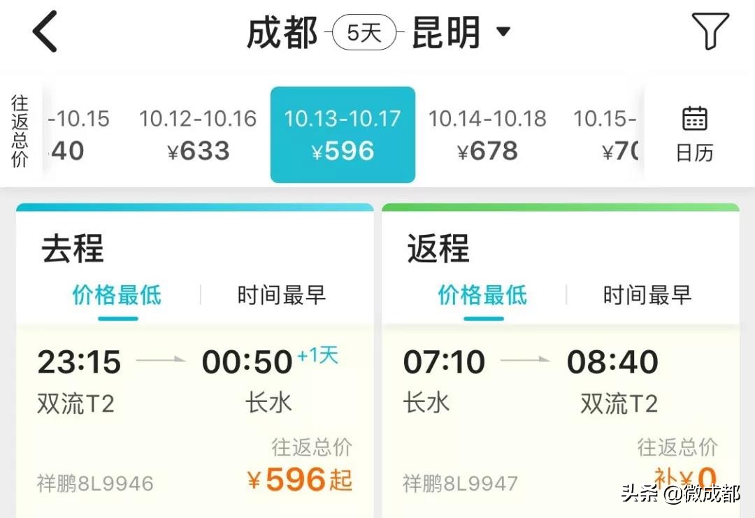 12月中国飞曼谷的机票,上海飞泰国曼谷机票多少钱最便宜
