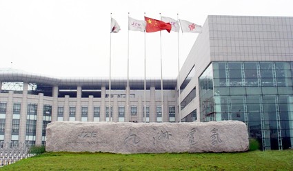 哈尔滨九洲电力,哈尔滨九洲电气股票