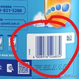宝宝喝完的奶粉罐,连商家都不知道的秘密,教您如何辨别真假!