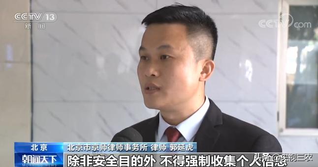 app软件需要访问通讯录,为什么软件要访问通讯录