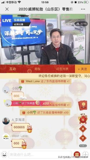 中策橡胶轮胎销售电话,中策橡胶官方旗舰店