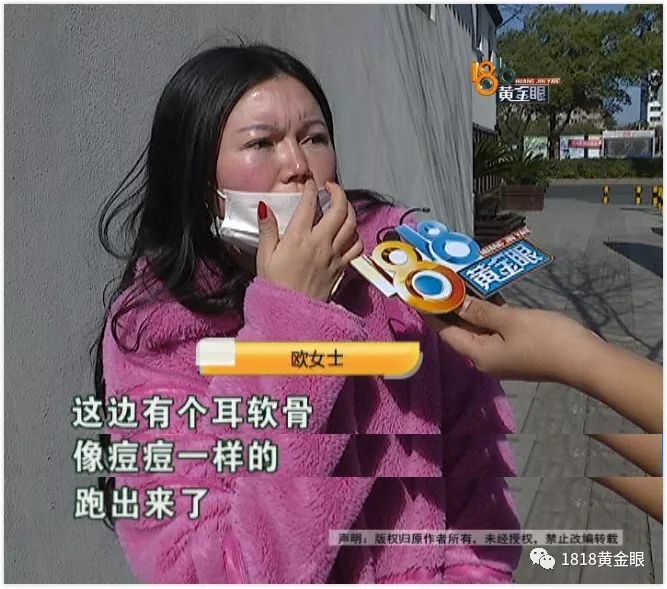 三年动刀三次,老公说她整得跟“猪”一样?