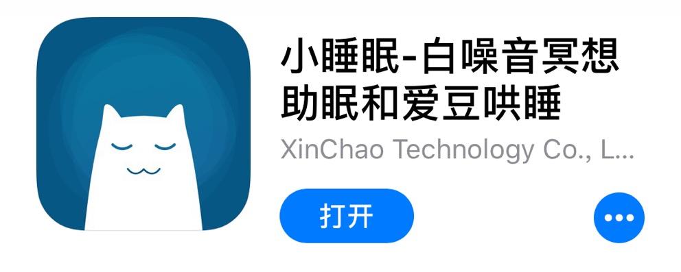 良心推荐特别好用的10款app,推荐8款既简单又好用的app