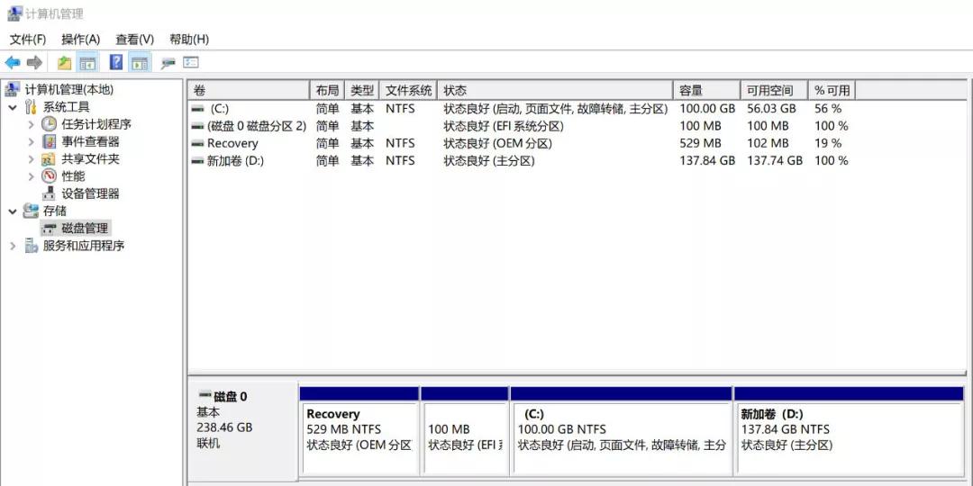 win7c盘满了怎么清理c盘空间,电脑c盘满了怎么办10秒快速清理