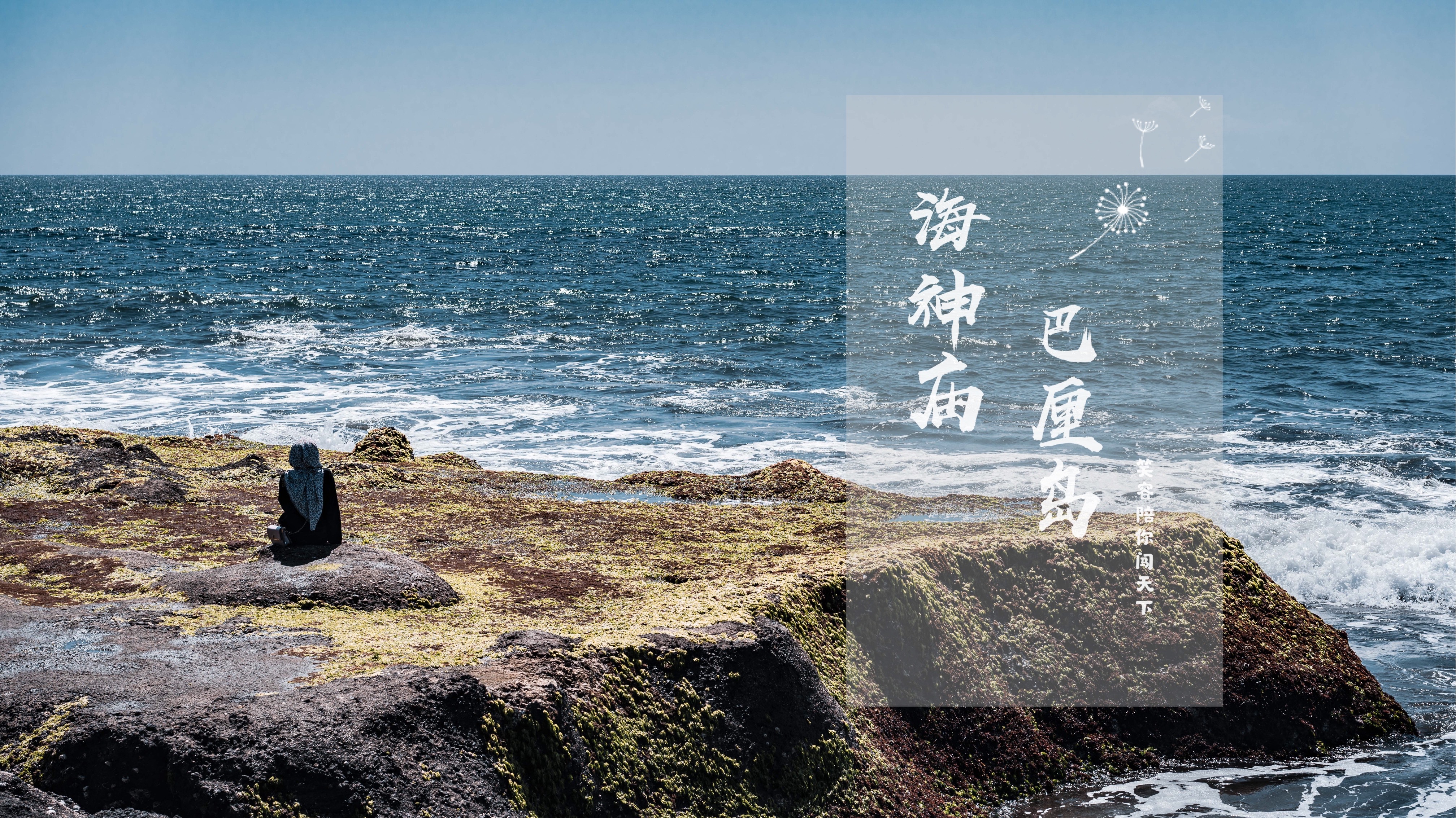 巴厘岛网红打卡地,网红打卡旅游胜地巴厘岛