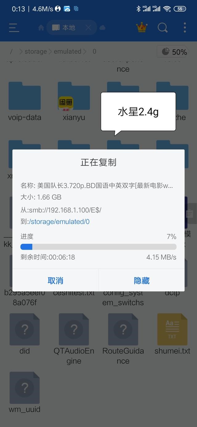 腾达ac23和水星d196g区别,腾达ac23和水星d19