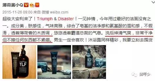 无限回购的空瓶分享,无限回购的三款洗面奶