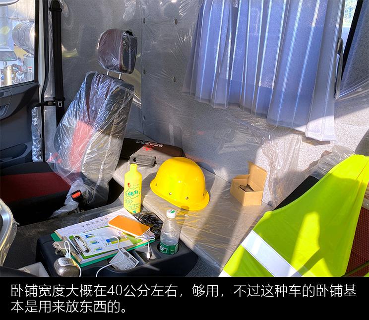 三一C8搅拌车详解：8X4总重31吨，新规定下的产物