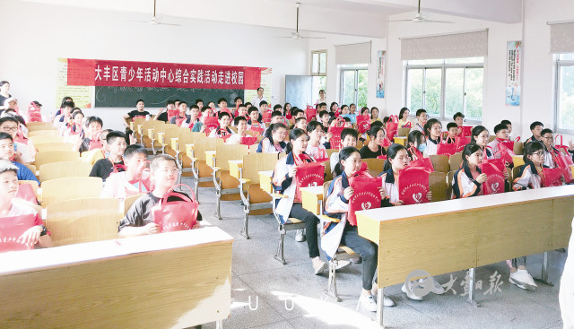 江苏盐城大丰：立足小班求发展以文育人创特色白驹初级中学开启学校高质量发展新征程