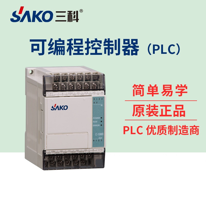 可编程序控制器软件知识,可编程控制器的基础知识