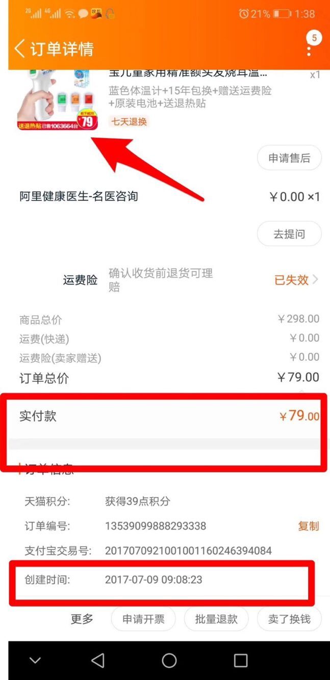 淘宝双十一大额优惠券怎么领取,教你淘宝领券