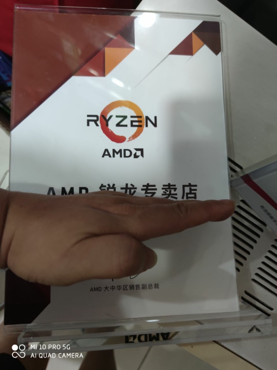amd拼多多官方声明,拼多多与amd