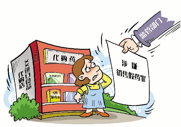 扬州卖假药,扬州警方破获制售假冒伪劣药品