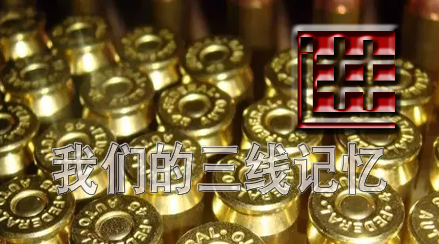 山西翼城5401厂历史,翼城春雷5401厂现任领导