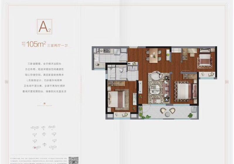 溧水康利华府开盘视频,溧水康利华府最新规划