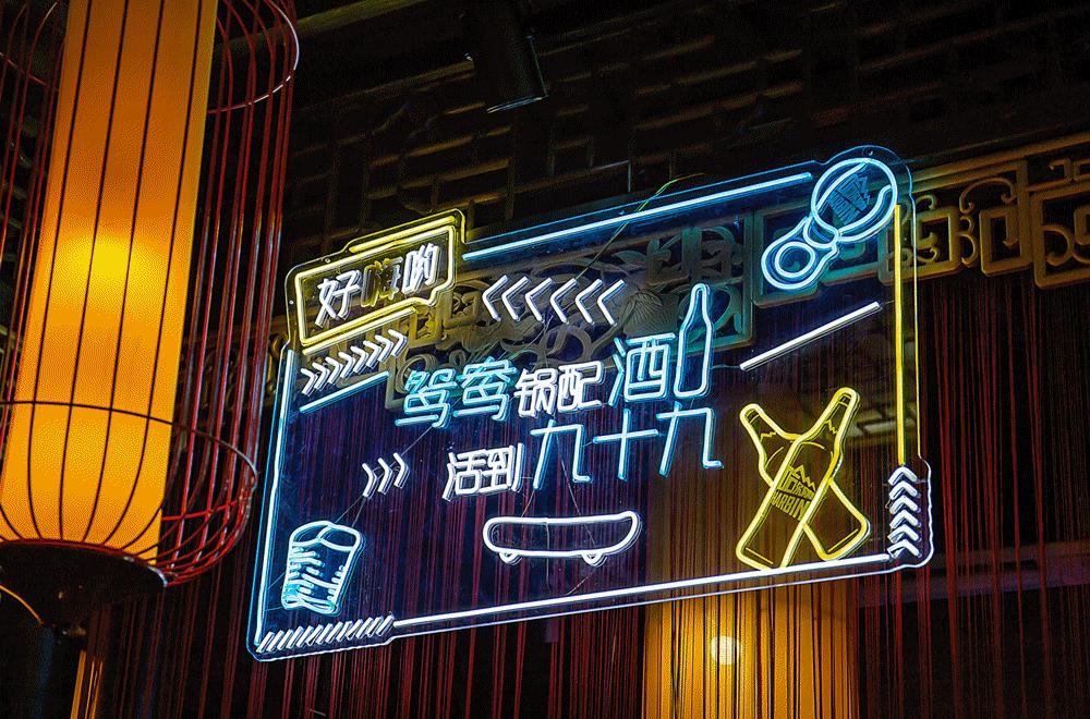 定在沛县!国内两大品牌引爆潮流!打造「啤酒火锅潮流快闪店」