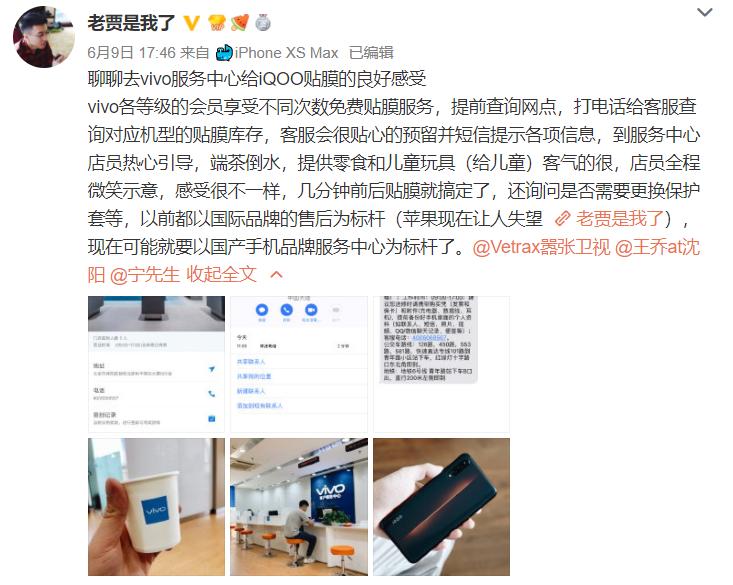 苹果和vivo售后哪个好,vivo的售后和苹果哪个好