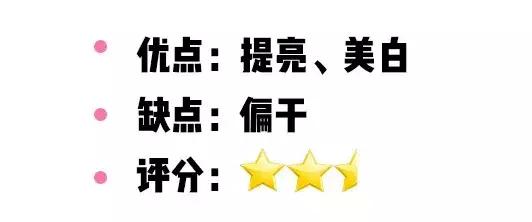 李佳琦超好用的气垫推荐,李佳琦直播间ysl粉气垫值得购买吗