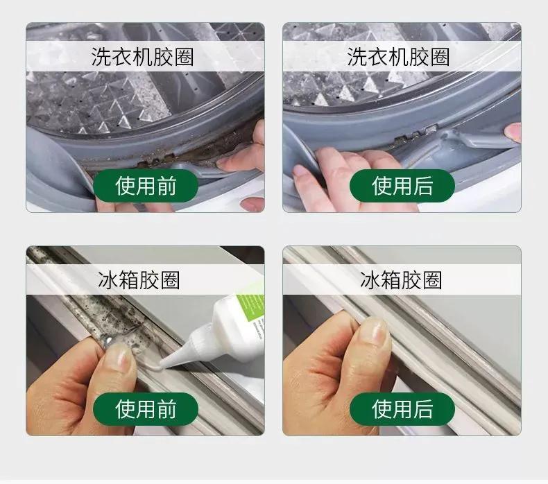 冰箱密封条如何去霉,冰箱密封条发霉用什么擦拭