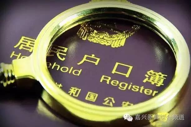 中国未来最具价值的证件,中国八大证件