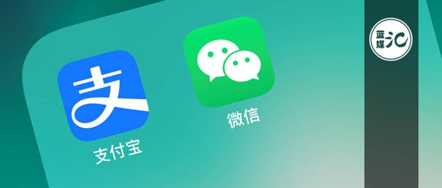 微信版“花呗”来了,腾讯重燃信用支付战火
