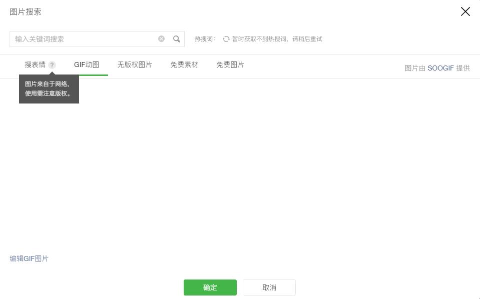 微信公众号文章如何排版,有哪些免费的微信公众号排版神器