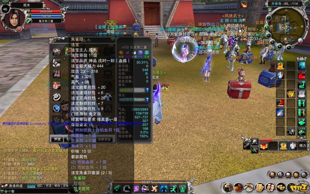 诛仙3河阳巨变在哪里接,诛仙3河阳第二个版本