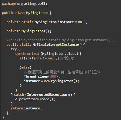 springboot服务高并发线程安全,单例模式的安全线程