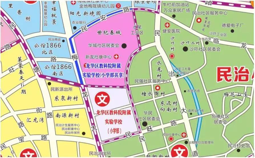 龙华区公立学校入学条件,龙华区义务教育入学申请
