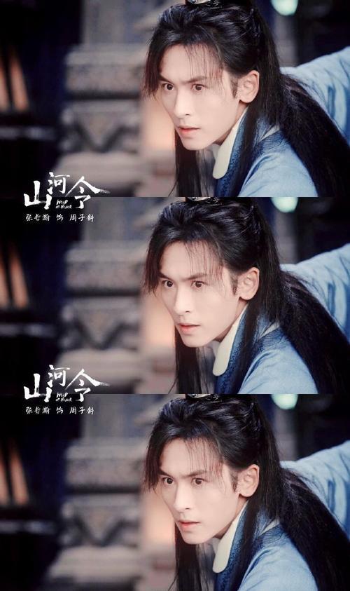 张哲瀚的琅琊榜戏份被删除,网友:红得莫名其妙,糊的明明白白