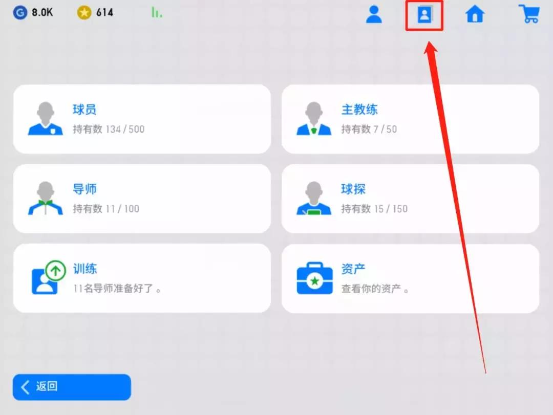 实况足球国服安卓和苹果能联机吗,实况足球国服啥时候更新2022
