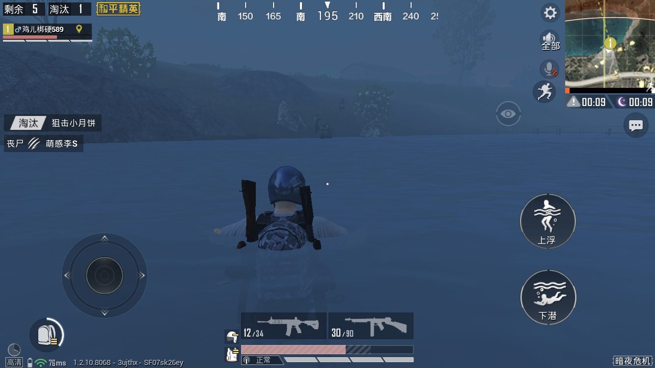 《暗夜王者》,暗夜王者全文在线阅读