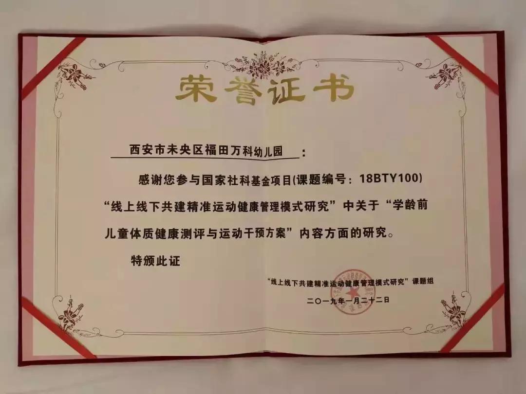 keylight全脑教育高新校区,keylight全脑教育南宁