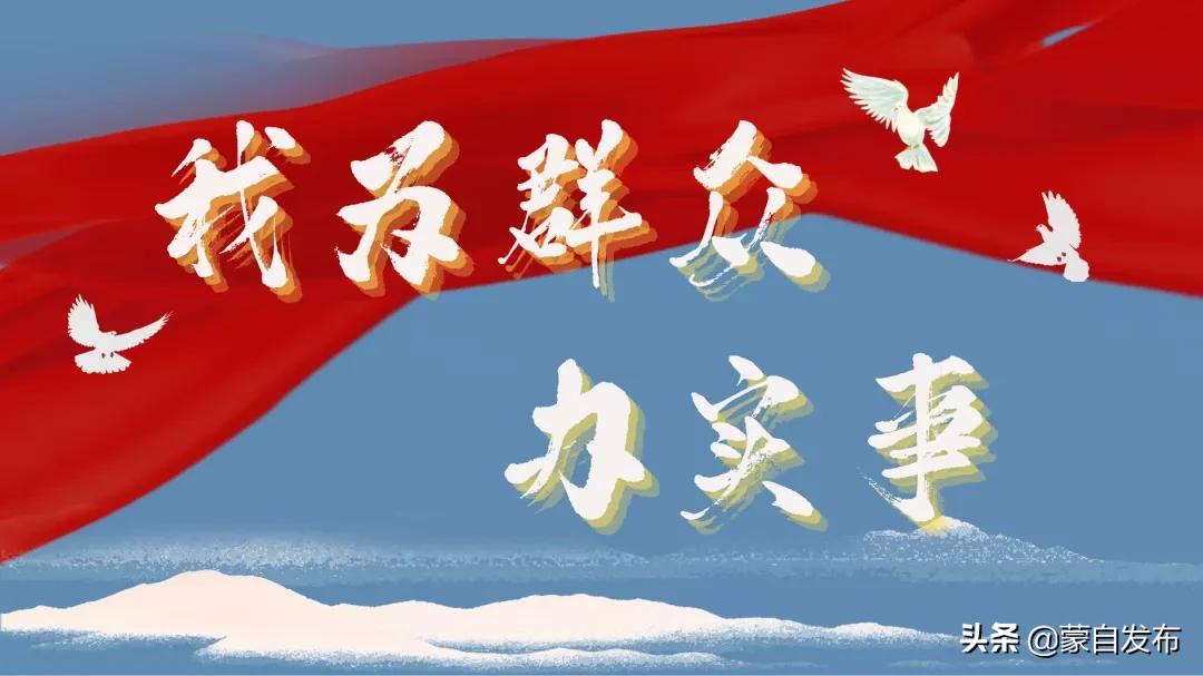 幸福的接力棒手捧花,幸福接力棒视频