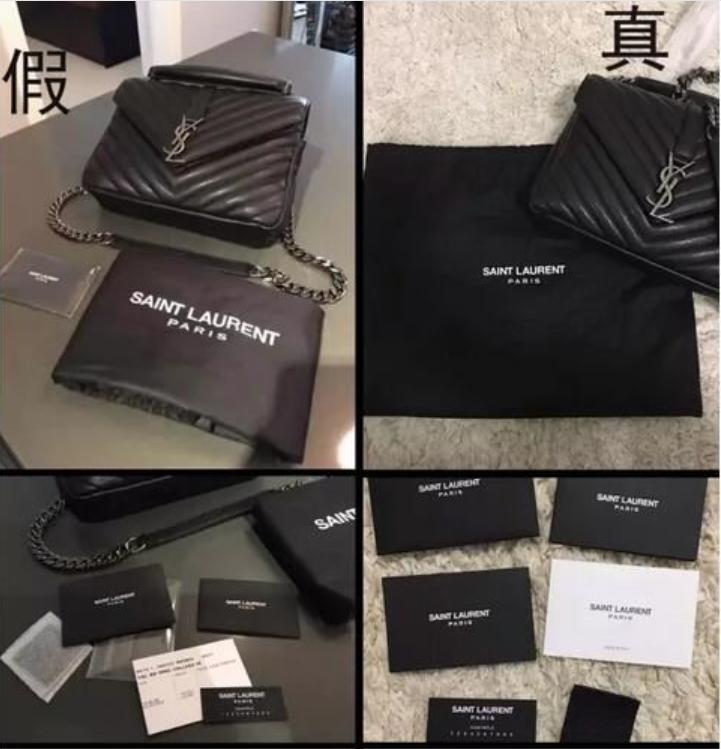 ysl圣罗兰自由之水90毫升真假,ysl圣罗兰香水怎么查真假鉴定