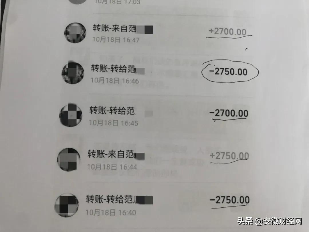 亳州“影帝”被抓了