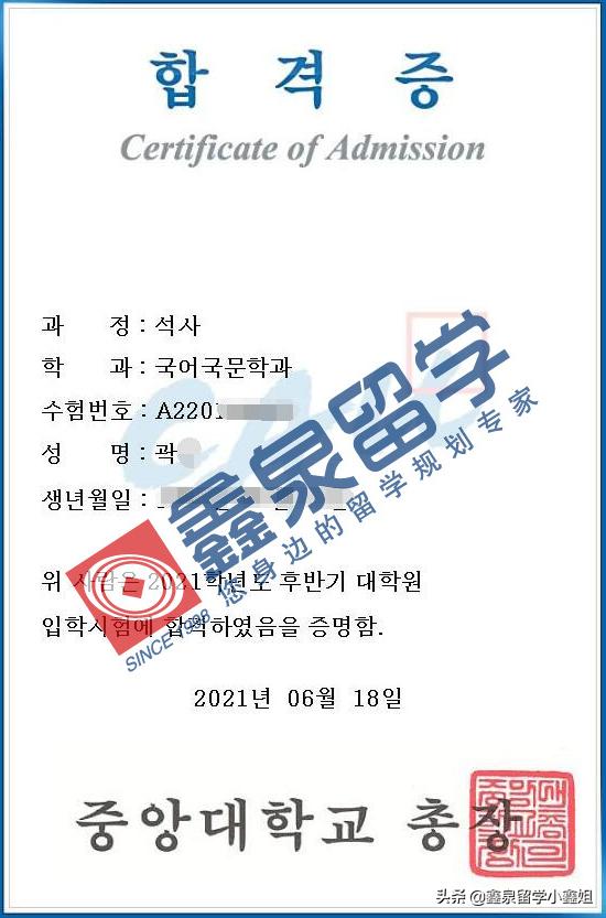 2021鑫泉录取捷报!德国/意大利,日本/韩国offer来了