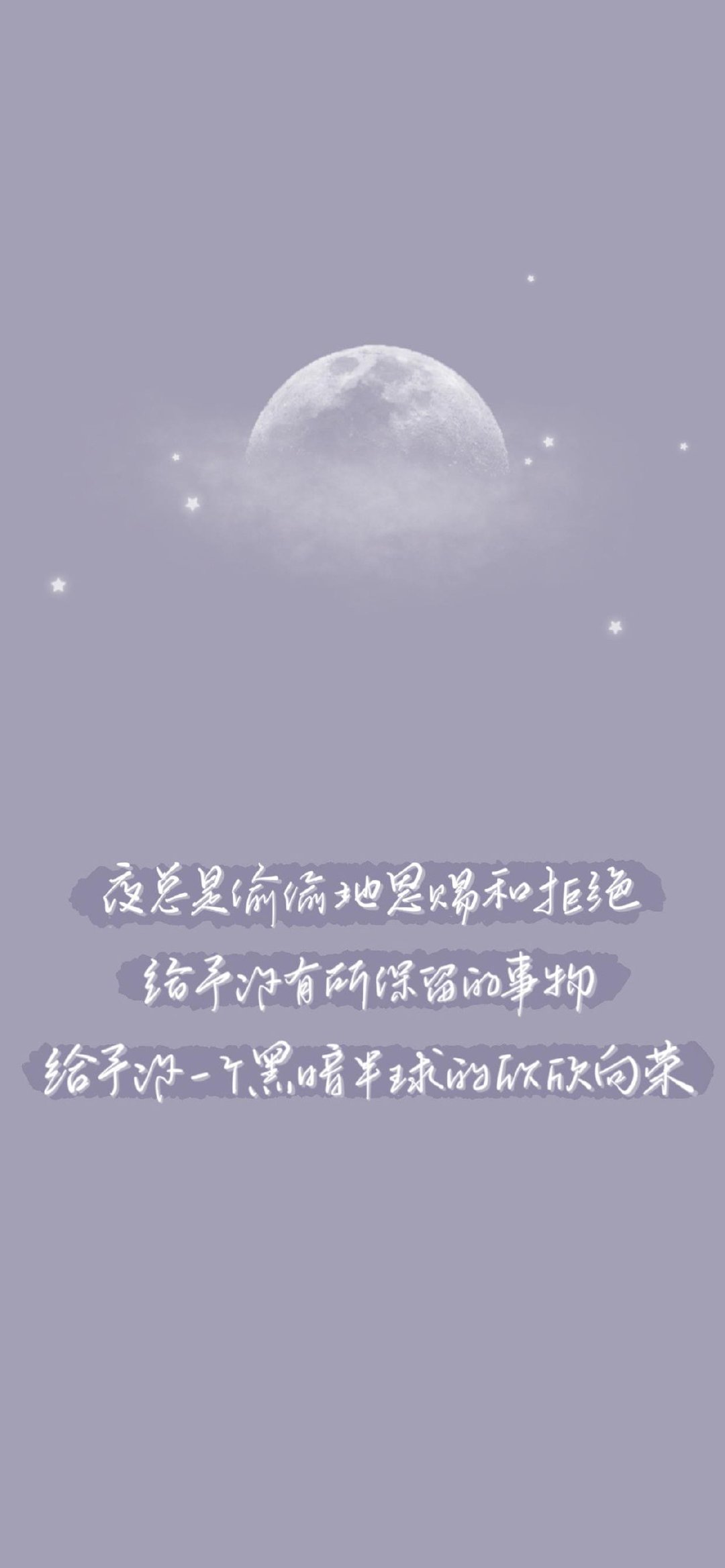 高清经典文字锁屏壁纸,文字壁纸唯美高清无水印