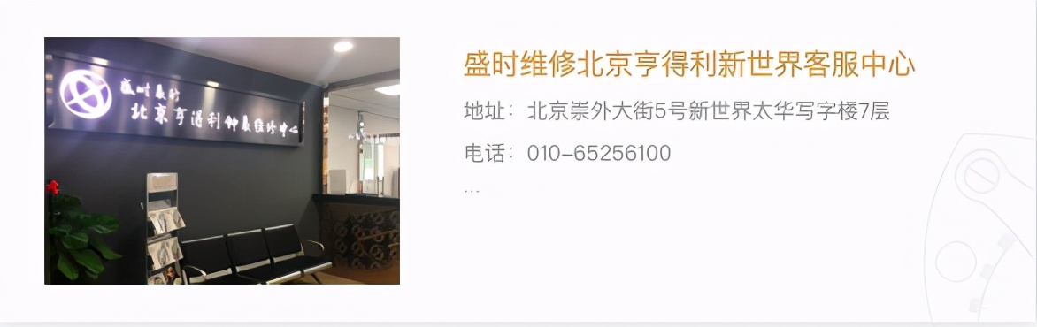 把百万名表恶意修坏!我们暗访这家“亨得利”又发现另一个惊天大瓜