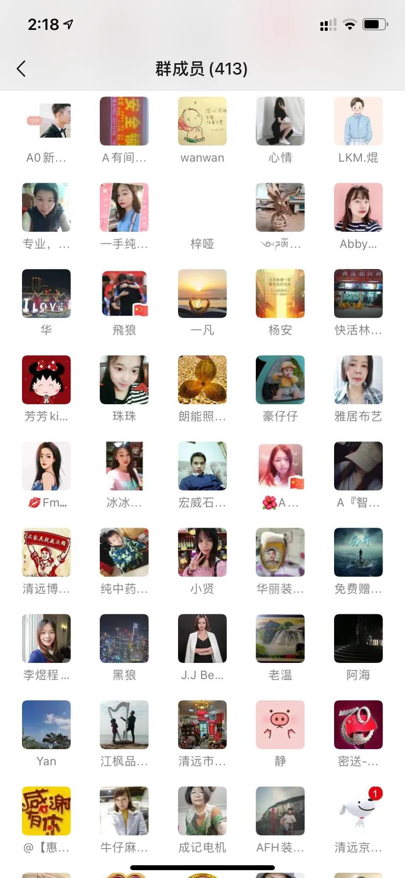 微信营销如何运营核心用户,新零售白酒微信营销人设打造