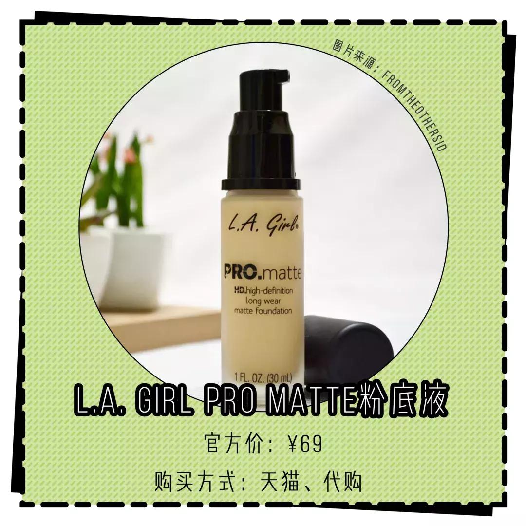 美妆粉底液不脱妆,美妆粉底液无限回购