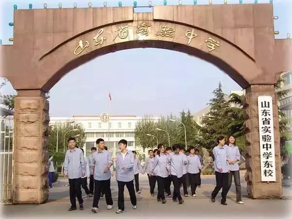 在济南，有种青春叫省实验！