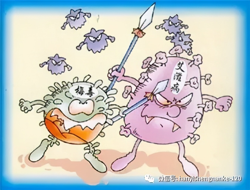 高危生活,高危后很有心理负担