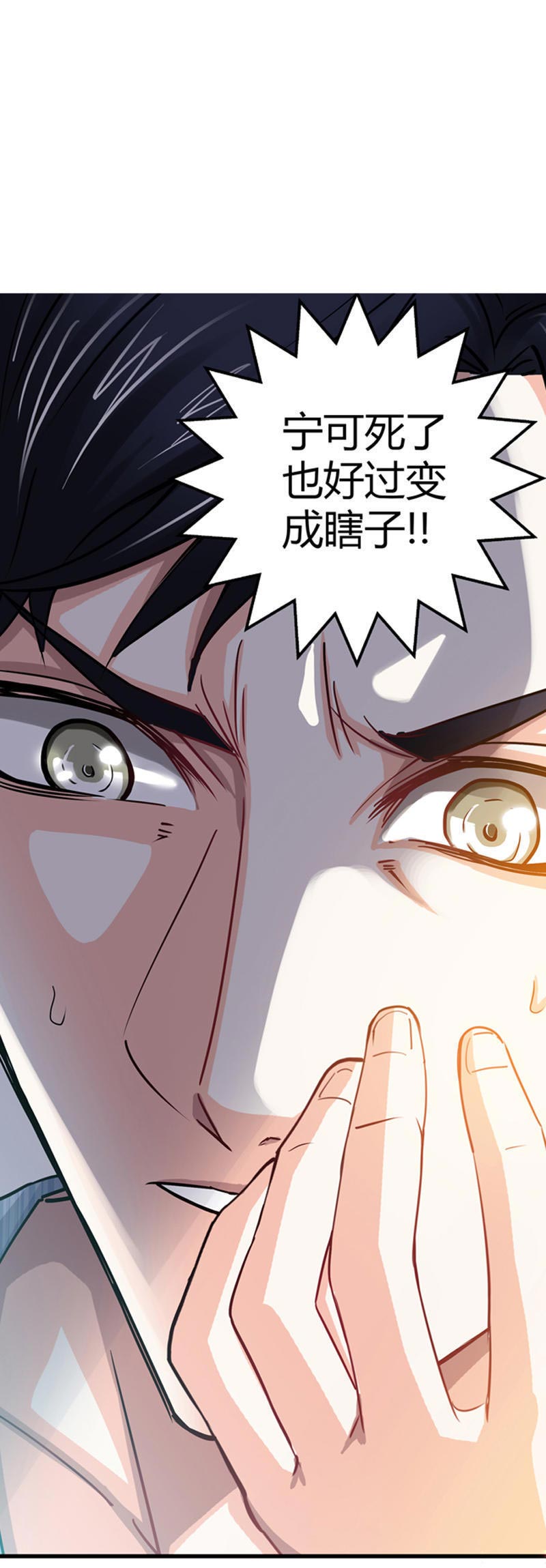 希望第一个遇见的人是你,第一次见光明的人