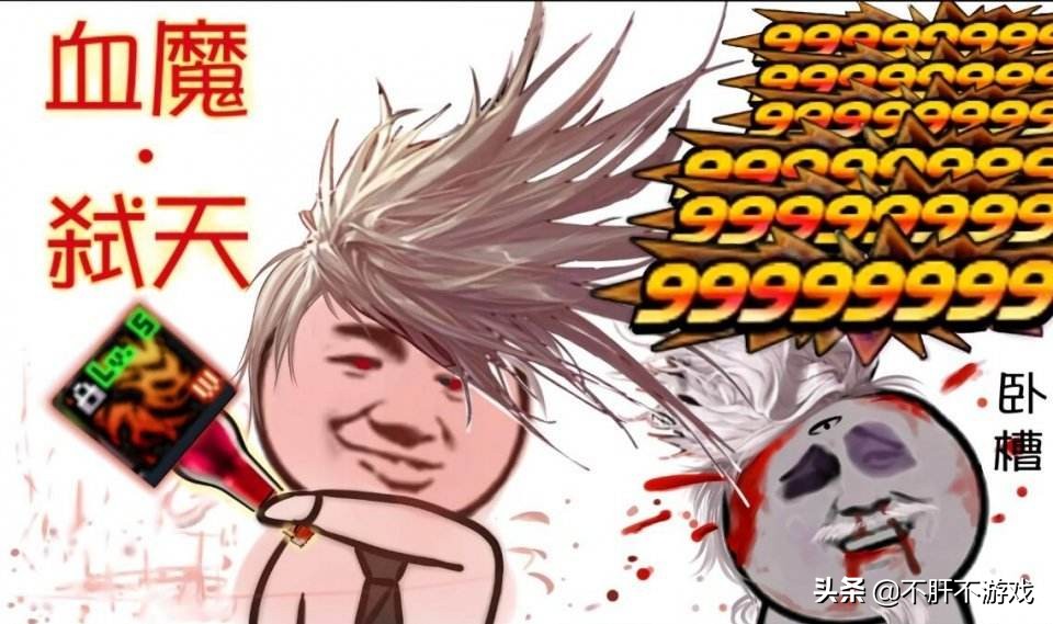 dnf鬼剑四大职业,dnf当前版本职业排行鬼剑