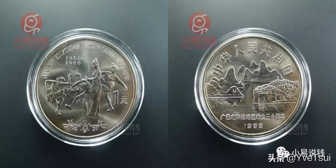 泰山纪念币武夷山纪念币还有什么,武夷山纪念币下一个是什么纪念币