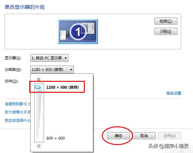 win7玩游戏怎么不弹出输入法,win7玩游戏不流畅解决办法