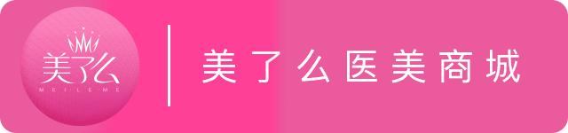 重磅！美了么“双十一”亿元补贴，携手百城专家团队来袭