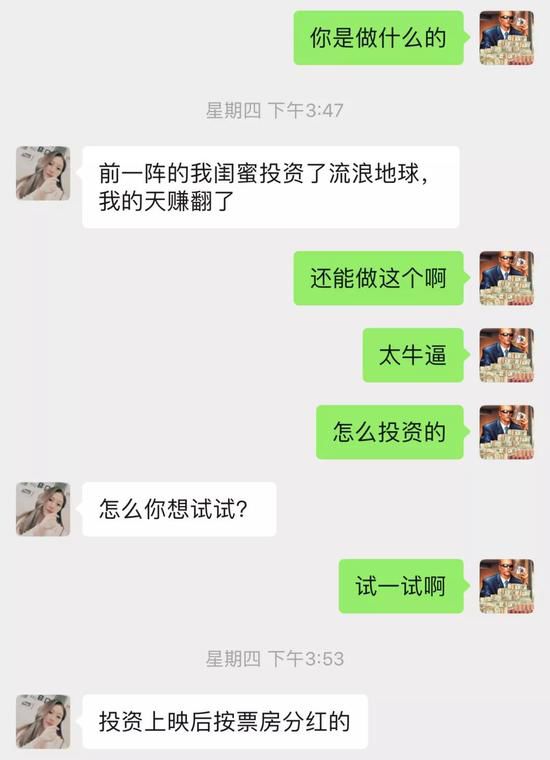 探探怎样才会有流量,探探流量